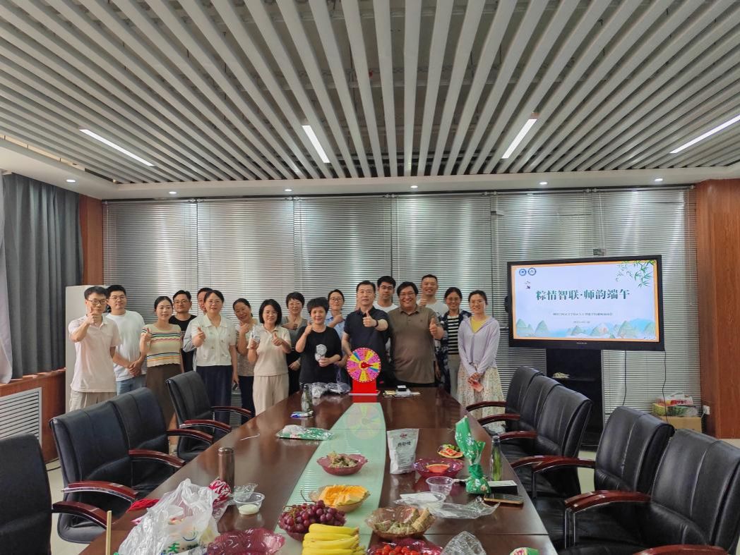 银河娱乐城网址(中国)唯一官方网站
、人工智能银河娱乐城网址
联合举办“粽情智联·师韵端午”活动